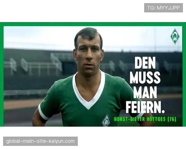 科隆主场3-1击败云达不莱梅 摆脱降级区压力